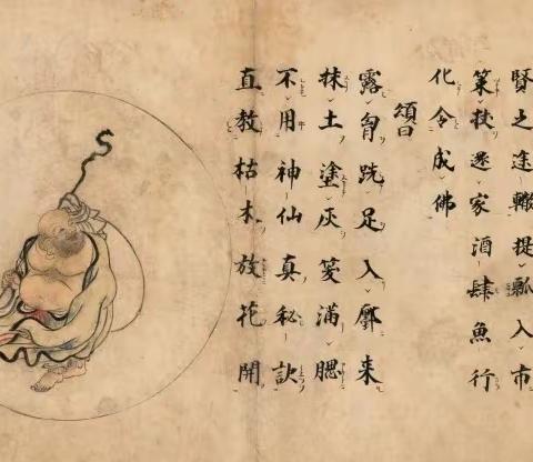 美國大都會藝術博物館 十牛图 1278 年 紙本彩繪