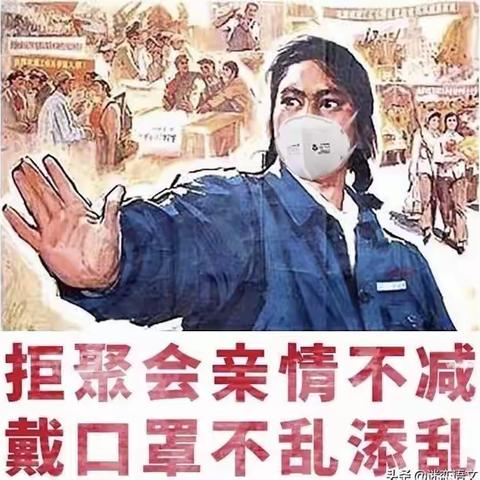 疫情防控期间初一年级致家长、学生的一封信