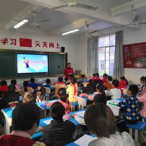 强化核心素养，培养关键能力——三元区进修学校到岩前中心小学开展“送课下乡”活动