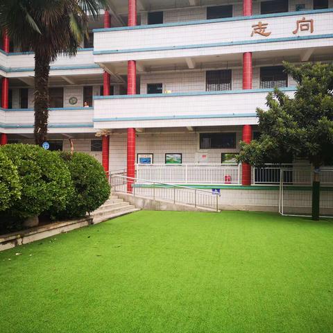 山阳区焦东路小学创卫进行时