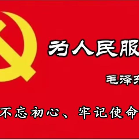 冬季扶贫 暖人心--《乡村振兴，精准扶贫活动》