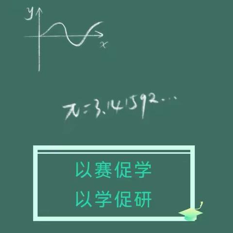 展教师风采促技能提升﹣﹣开封市梁苑小学数学教学基本功大赛举行