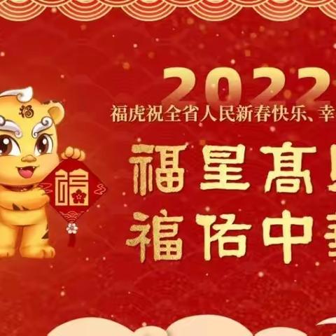 【我为群众办实事】2022年春节期间，大田5家“平价商品”启动运行！