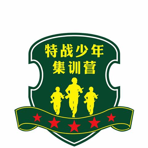 强势来袭 || 2022特战少年集训营全新体验！