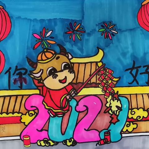 颍南小学举行“你好  2021”新年手抄报、绘画比赛