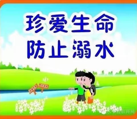 【人民至上 生命至上 安全第一】——通江县阳光幼儿园安全周主题教育活动（二）