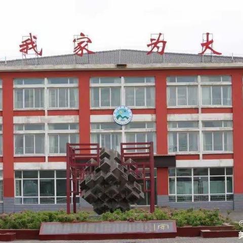 学劳模，敬模范，争做劳动小先锋——石嘴山市新民小学劳动教育实践活动