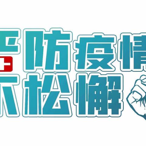 西南财经大学幼儿园宝宝班