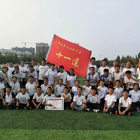 志存高远，脚踏实地——无棣二初七年级十一班军训纪实