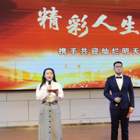 收获快乐  见证成长——洛阳市洛龙区香山小学2021-2022学年第一学期放学典礼