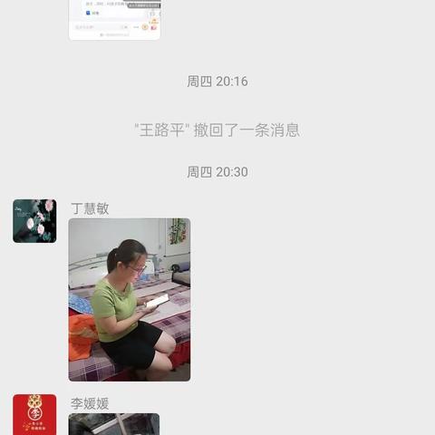 学习《家庭教育促进法》助力家庭教育和谐健康——马村乡初级中学开展教育法律法规专题学习活动