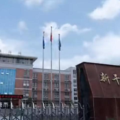 玩转无纸化，乐学促成长——界埠镇中心小学一、二年级无纸笔测试