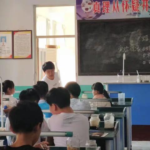 关爱学生 幸福成长 | 系列活动——梁二庄小学科学实验篇