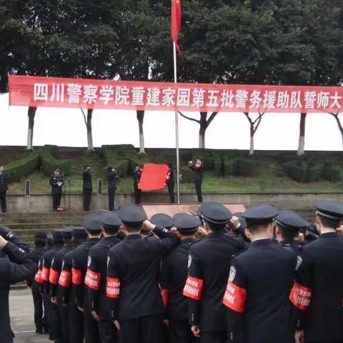             念时间定格    守初心不改          ——纪念汶川大地震的十年 