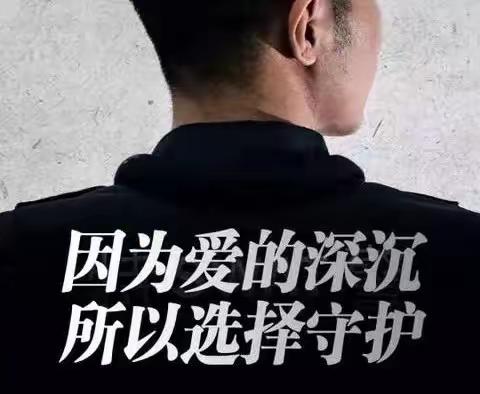 合阳公安甘井派出所依托“百万警进千万家”开展学雷锋志愿服务系列活动