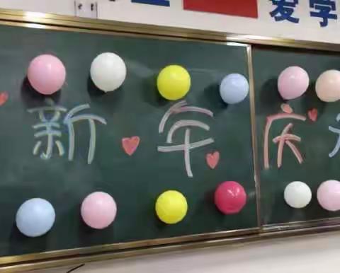 武汉唐家墩小学四（一）班 迎新年  庆元旦       活动报道