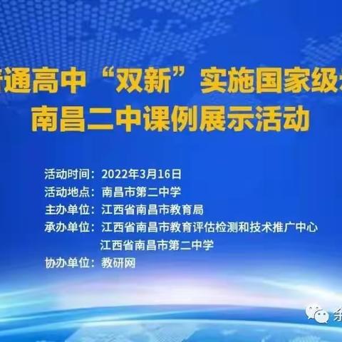 专家名师齐助力，教学研讨促成长——​余秀红名师工作室教研活动简报