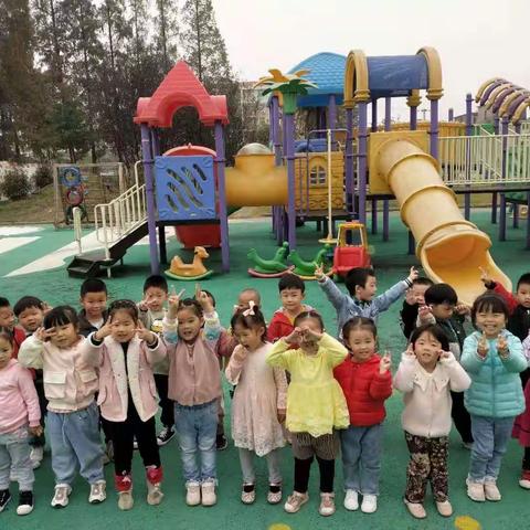 麻洋镇中心幼儿园小四班期末汇报