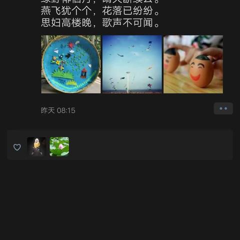 左手春风，右手春暖