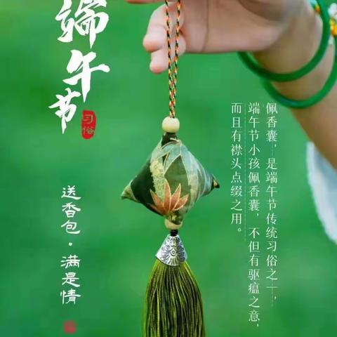 情粽端午、记忆的延续——鸿鹄小书虫玩中学篇