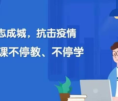 待你归来，你已成长 ——51团第一小学四年级组两周教学工作总结