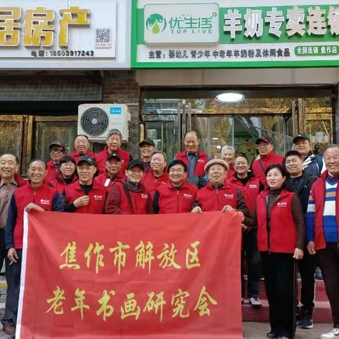 暖冬公益行  泼墨献爱心