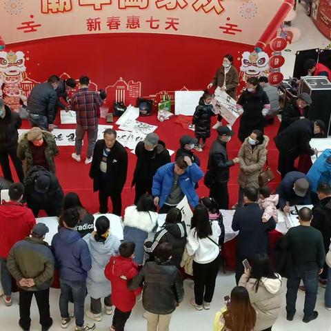 书法家初五为商场做活动