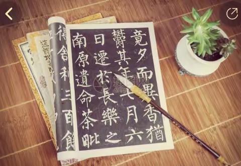 解放区老年书画研究会 开展"悦临经典 传承笔墨 ″书法临摹创作活动