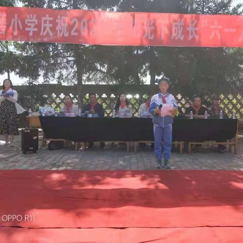 “在阳光下成长”姚磨小学2021庆祝六一活动