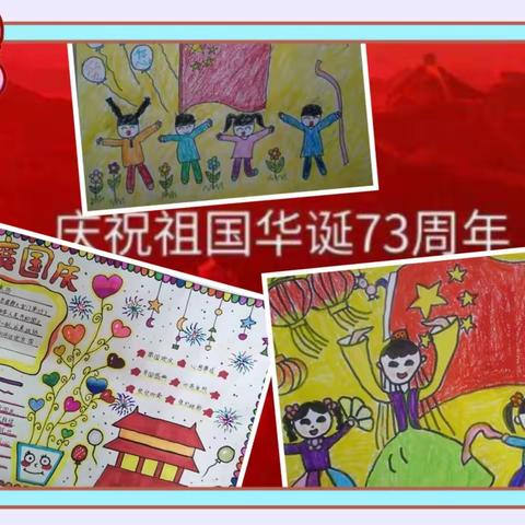【喜迎国庆节  献礼二十大】原州区彭堡镇姚磨小学国庆节活动纪实