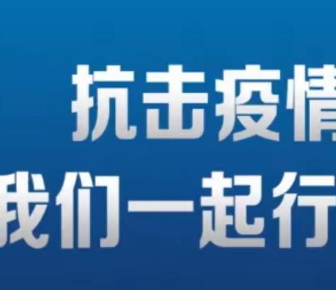 停课不停学———有趣的科学课