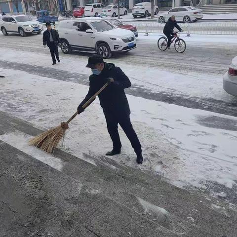 风雪来袭“工”情守护，丰镇支行营业室组织开展扫雪除冰活动