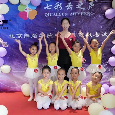 金地周三周日二级班考级回顾