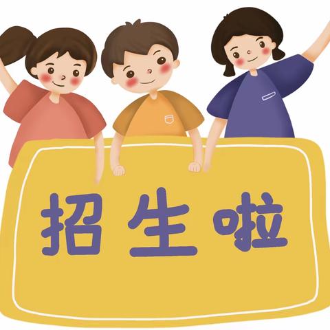 南昌洪才学校2021秋季招生开始啦！