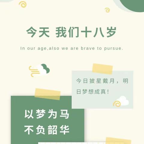 筑梦扬帆远航 谱写青春之歌——崇左市江州区高级中学隆重举行2023届高三学生成人礼暨家长会