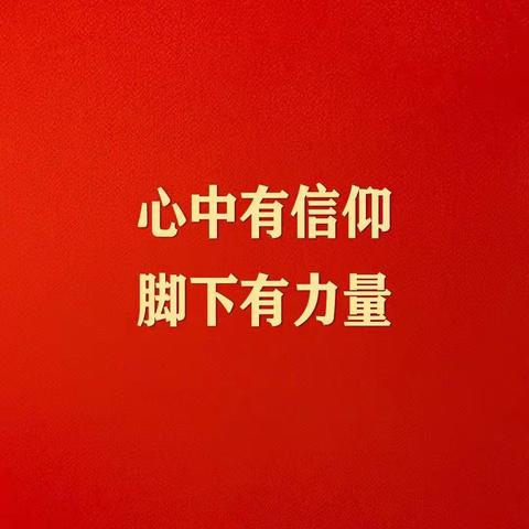 迎七一，庆百年，我宣誓 ，三雷镇中陶村党支部组织开展重温入党誓词主题活动