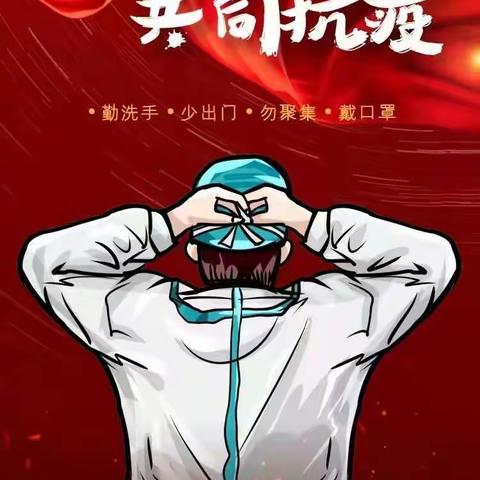 众志成城抗疫情，物资捐赠暖人心