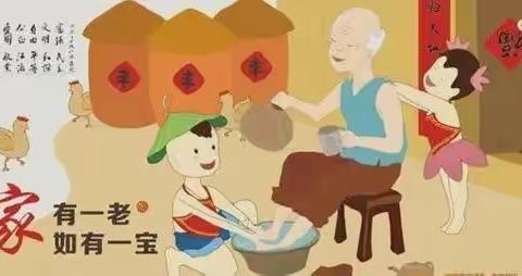家有一老，如有一宝”中陶村委会冬至入户慰问70岁老人活动