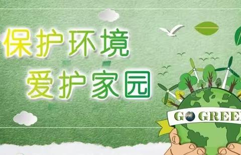 【不负春光，“植”得期待】——中陶村委会植树活动