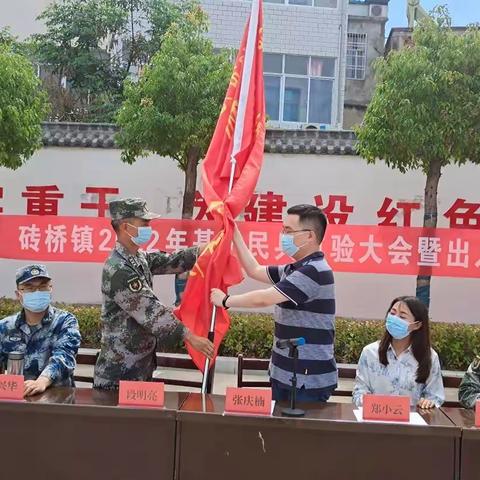 珍惜民兵荣誉，发挥作用效能——砖桥镇举行2022年基干民兵点验大会暨出入队仪式