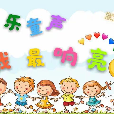 玉兰幼儿园艺术音乐节🎶