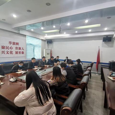 县委统战部召开部务会议深入传达学习党的十九届六中全会精神，安排部署近期重点工作