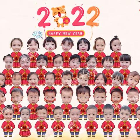 红花岗区起点幼儿园♥2022年元旦放假安全教育告知家长书