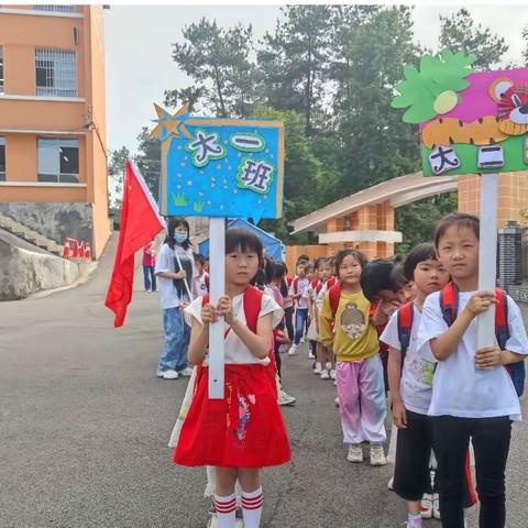 红花岗区起点幼儿园☞幼小衔接♥我们在行动