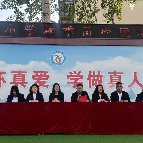 『体教融合进行时』心向阳光 健康成长——东港路小学2024年春季田径运动会纪实