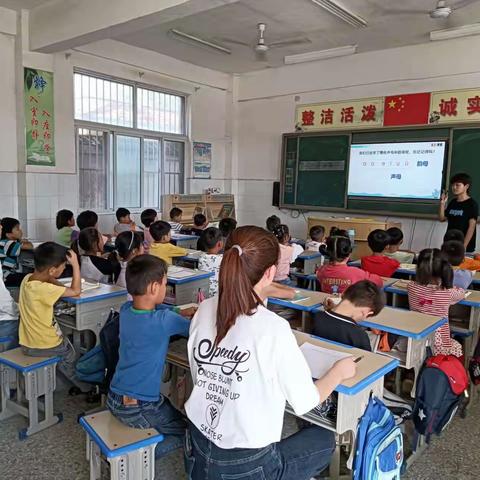 马楼镇闫那里小学拼音课第三课《bpmf》第一周教研活动