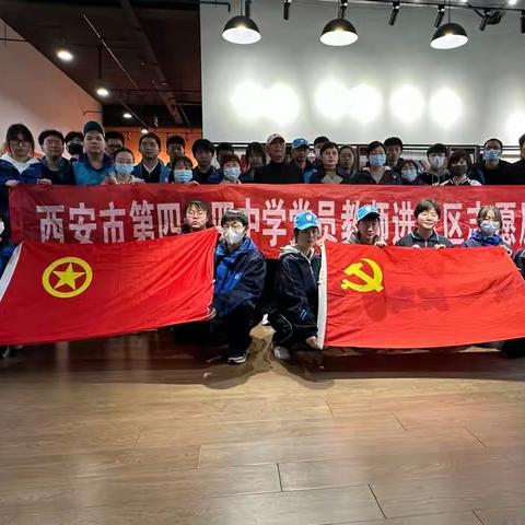 缅怀先烈爱国魂，幸福不忘英雄史 | 西安市第四十四中学开展清明祭扫主题教育活动