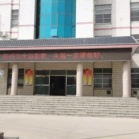 邹城市第五中学全环境立德树人宣讲活动——— 安全骑乘         幸“盔”有你