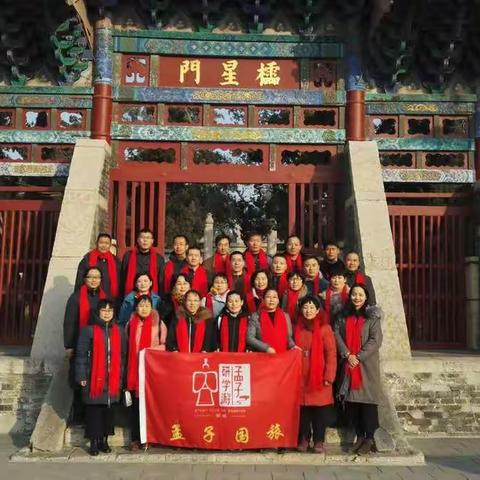 2017邹城教师祭孟大典活动现场