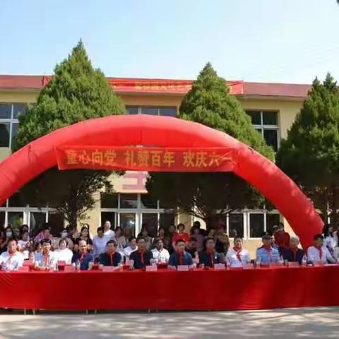 童心向党 礼赞百年---豆罗学区豆罗小学庆祝“六一”暨校园文化艺术节活动纪实